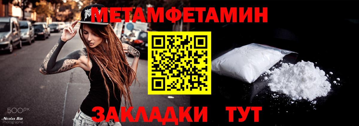 Amphetamine  Вход с VPN  Куйбышев  Амфетамин 97% 