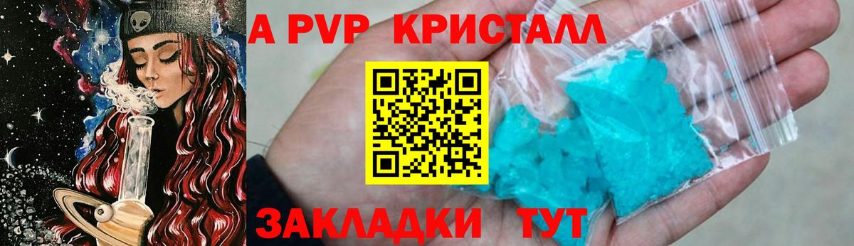 ТГК  Вход с VPN  Куйбышев  МЕФ   Амфетамин кристаллы  Меф МЯУ МЯУ  Марихуана  Гашиш 