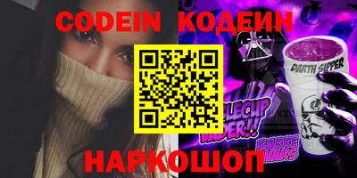 меф Ипатово