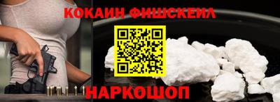 гидра Изобильный