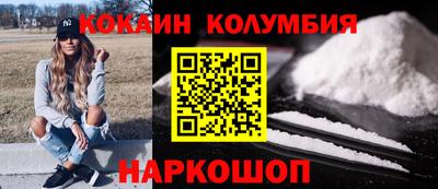 меф Ипатово