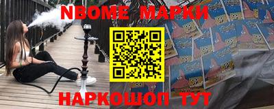 мяу мяу кристалл Ирбит