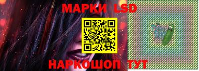 гидра Изобильный