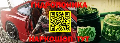 гидра Изобильный