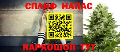меф Ипатово
