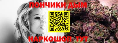 меф Ипатово