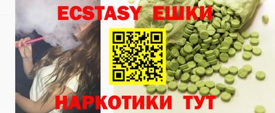 мяу мяу кристалл Ирбит