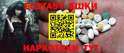 меф Ипатово