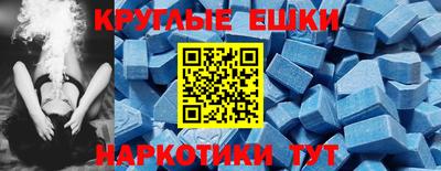 мяу мяу кристалл Ирбит