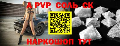 меф Ипатово