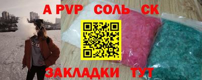 гидра Изобильный