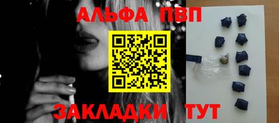 мяу мяу кристалл Ирбит