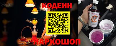 меф Ипатово