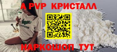 мяу мяу кристалл Ирбит