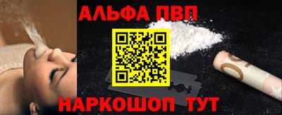 меф Ипатово