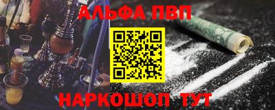 мяу мяу кристалл Ирбит