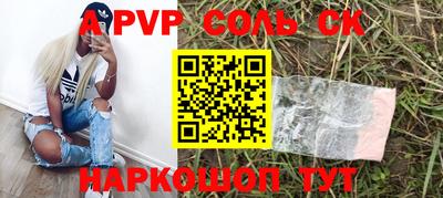 меф Ипатово
