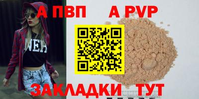 мяу мяу кристалл Ирбит