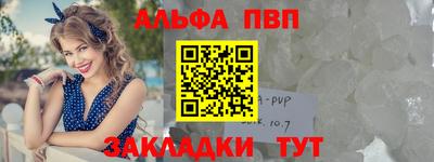 меф Ипатово