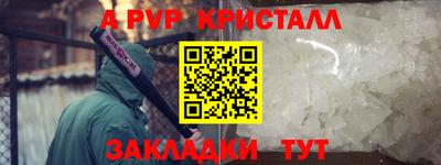 мяу мяу кристалл Ирбит