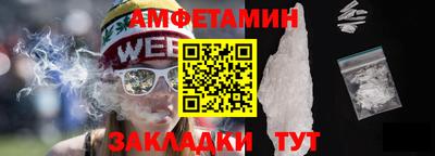 гидра Изобильный