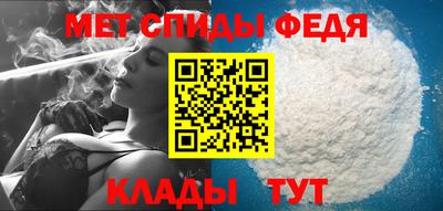 мяу мяу кристалл Ирбит