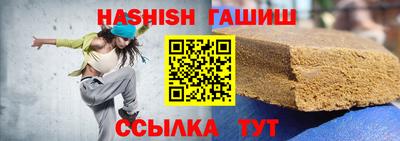 меф Ипатово