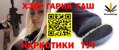меф Ипатово