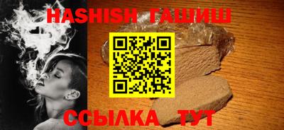 гидра Изобильный