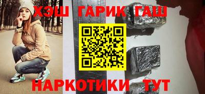 гидра Изобильный