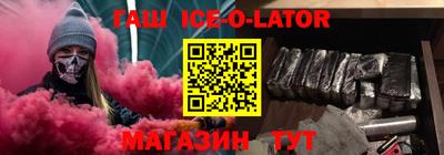 гидра Изобильный