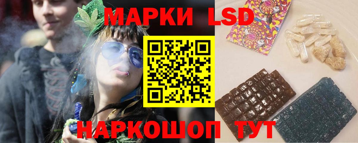 Куйбышев  Лсд 25 экстази ecstasy  ЛСД экстази ecstasy  Вход с VPN 