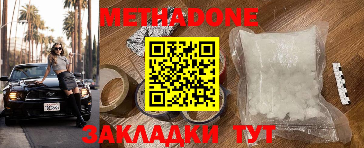 Канабис Куйбышев
