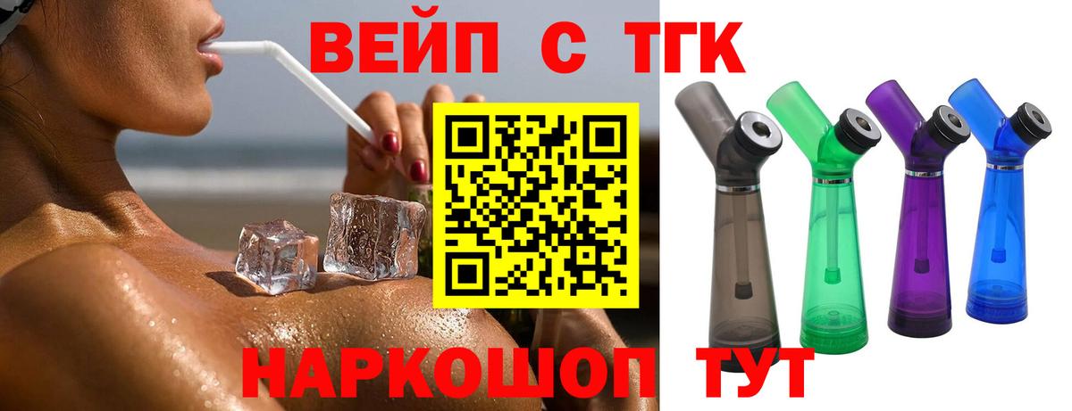 Куйбышев  ТГК THC oil  MEGA рабочий сайт  Вход с VPN 